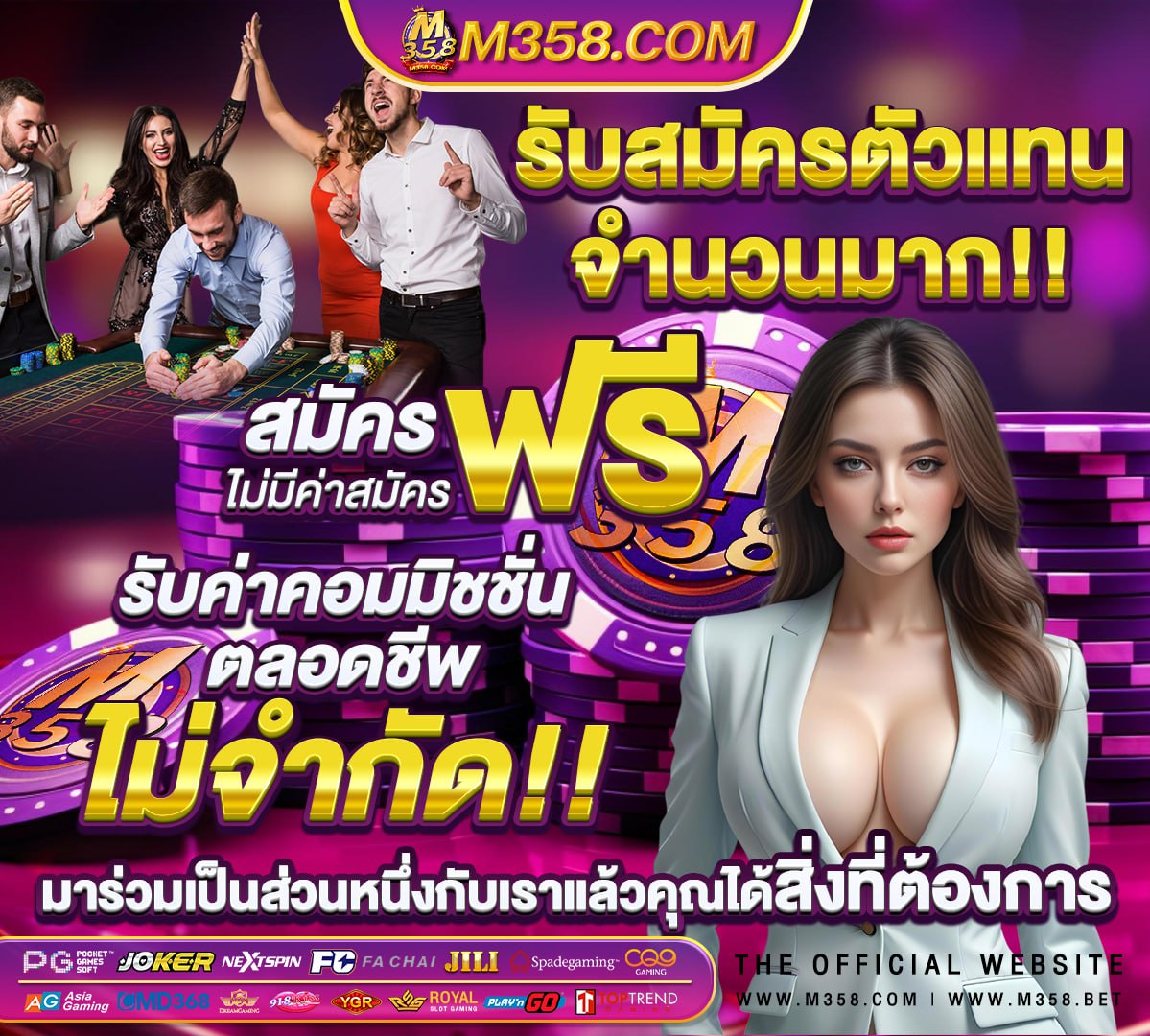 สมัคร กรม ปกครอง